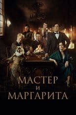 Mistrz i Małgorzata Cały Film (2024) Online - Filman