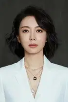 陳數