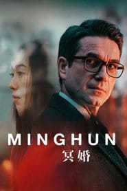 Minghun Cały Film (2024) Online - Gdzie Obejrzeć