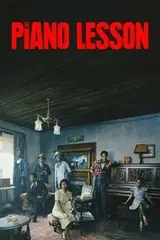 Lekcja gry na pianinie Cały Film (2024) Online - Gdzie Obejrzeć