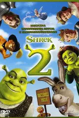 Shrek 2 Cały Film (2004) Online - Filman