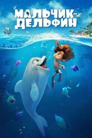 Delfinek i ja Cały Film (2022) Online - Gdzie Obejrzeć