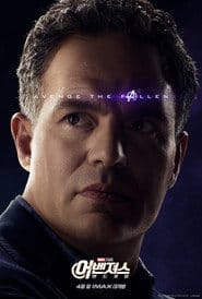Avengers: Koniec gry Cały Film (2019) Online - Gdzie Obejrzeć