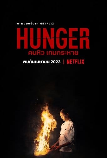 Głodni Cały Film (2023) Online - Gdzie Obejrzeć