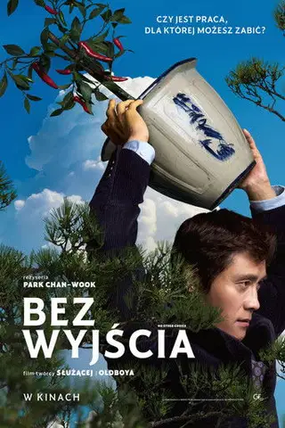 Bez wyjścia Cały Film (2025) Online - Gdzie Obejrzeć