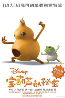 Sekret magicznej tykwy Cały Film (2007) Online - Gdzie Obejrzeć