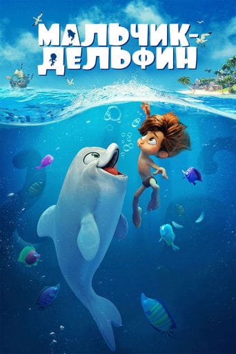 Delfinek i ja Cały Film (2022) Online - Gdzie Obejrzeć