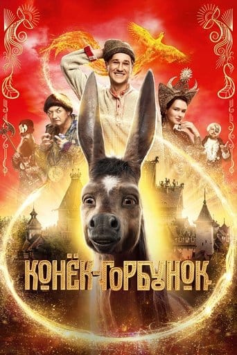 Iwan i zaczarowany kucyk Cały Film (2021) Online - Gdzie Obejrzeć