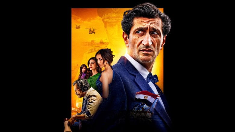 Orły republiki Cały Film (2025) Online - Gdzie Obejrzeć